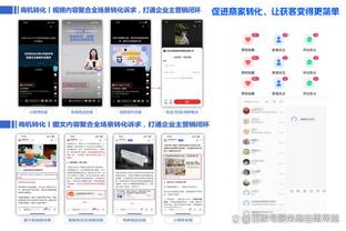 开云官网入口登录手机版截图3